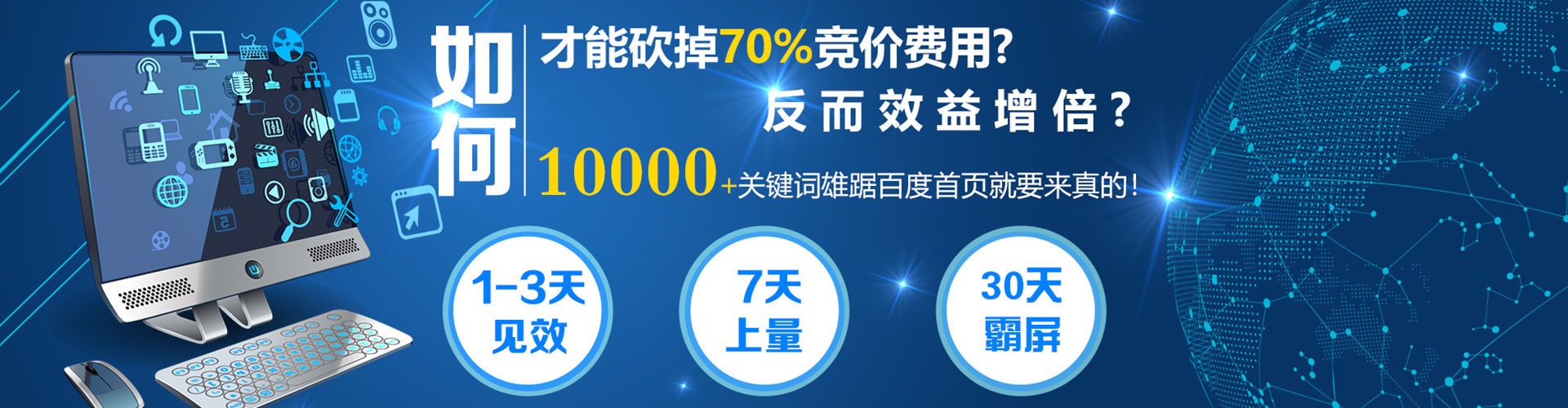 南靖信息流开户