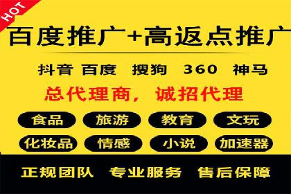 sem竞价推广托管：行业领先企业的成功策略